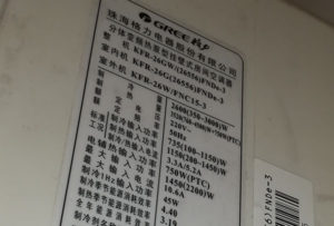 鸡西市格力空调维修电话是多少