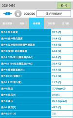 鸡西市中央空调维修电话是多少