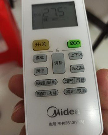 鸡西市空调遥控器打不开